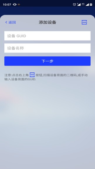 temtop樂控甲醛測試儀app v5.5.0 安卓版 0