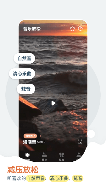 清兮app v1.0.5 安卓版0