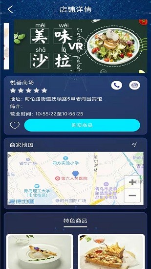 云行視界app v1.0.2 安卓版 0