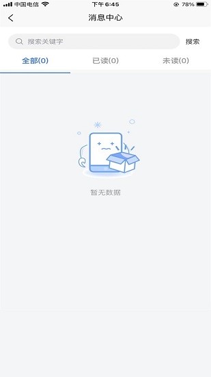 智合規(guī)下載