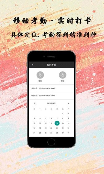 云境銷售管理 v1.1.0 安卓版 0