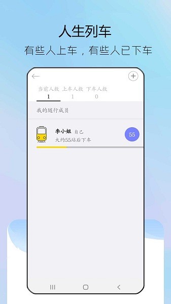 情侣纪念日app v1.0.4 安卓版1