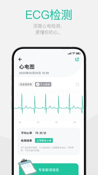 戴乐行app下载