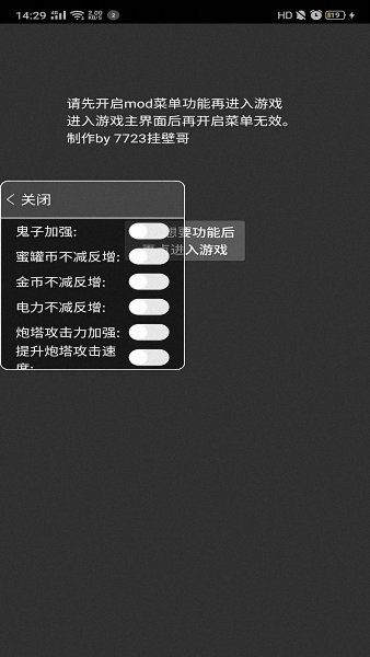 抗日宿舍游戏 v9.9.9.9.9 安卓内置作弊菜单版2