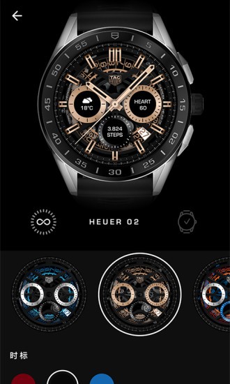 泰格豪雅智能腕表app(tag heuer connected) v2.3.0 安卓版 3