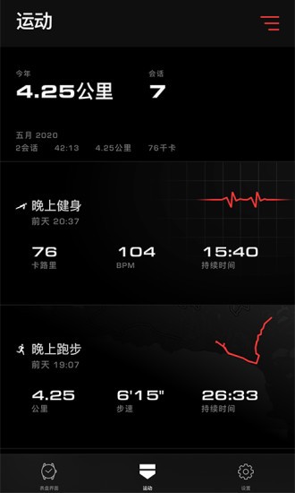 泰格豪雅智能腕表app(tag heuer connected)2