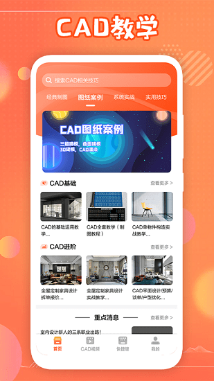 迷你cad軟件