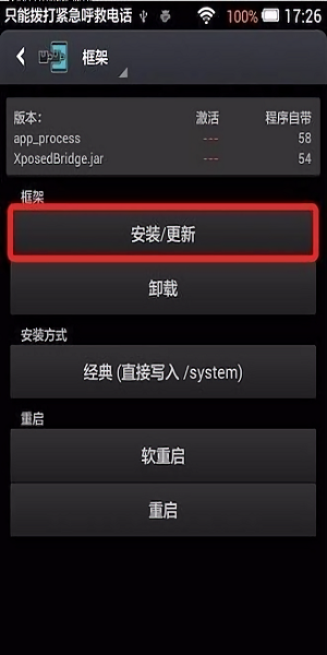 华为服务框架app v11.0.0.300 安卓版2