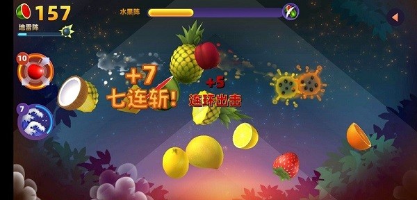 水果切割模擬器(Lucky Fruit)1