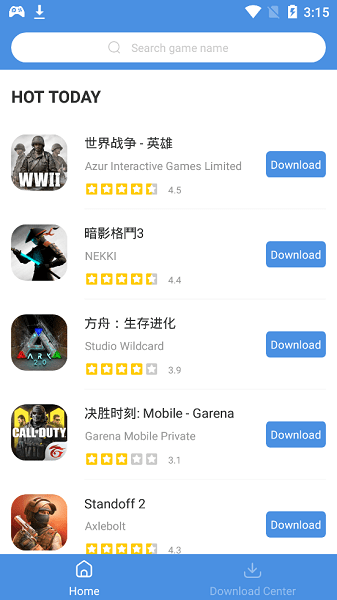 gamestoday手机版安卓版 v5.32.36 中文版2