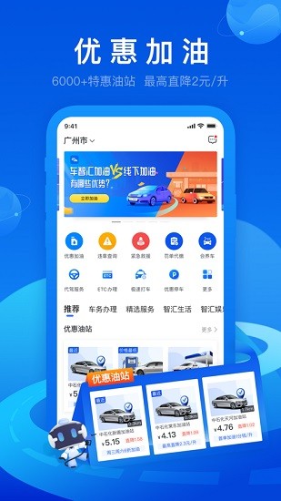 miauto360cn車智匯app3