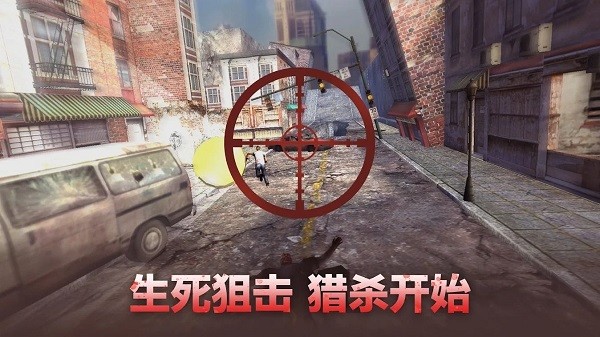 行尸走肉生存避难所mod v1.0.1 安卓中文版0