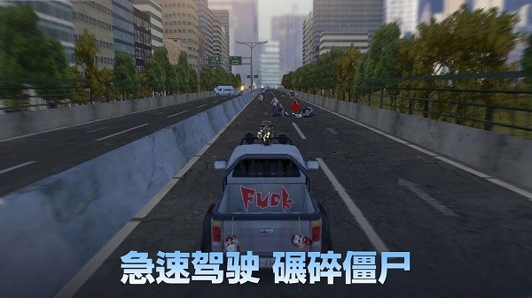 行尸走肉生存避难所mod v1.0.1 安卓中文版2