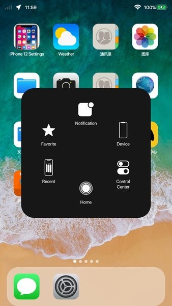 苹果13主题壁纸软件(Phone 13 Launcher) v8.3.6 安卓中文版0