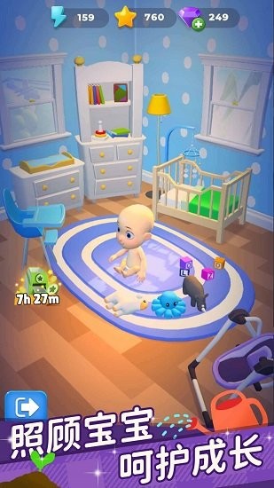 超级连一连婴儿养成游戏 v1.0.9 安卓最新版1