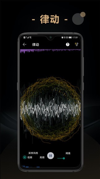 蝸牛來電閃光燈(CoolFlash) v1.0.5 安卓版 2