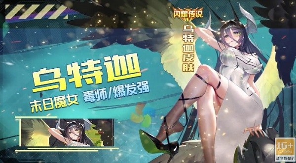 超次元少女戰(zhàn)紀(jì)手游 v1.0 安卓版 2