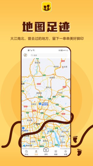 成長(zhǎng)影記軟件 v8.1.6 安卓最新版 1