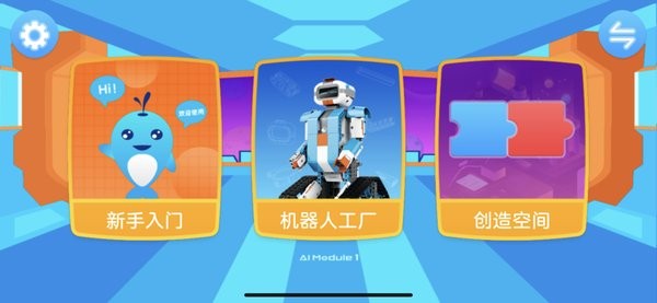 鯨魚機器人專業(yè)版app(WhalesBot) v1.0.1 安卓最新版 1