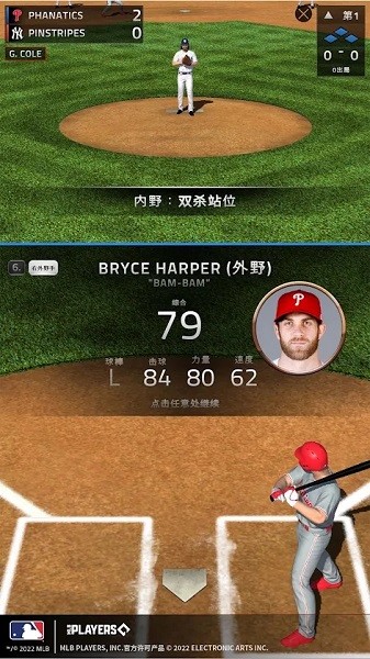 美國職業(yè)棒球大聯(lián)盟2022(MLB TSB 22)3