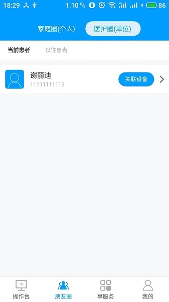 加護寶官方0