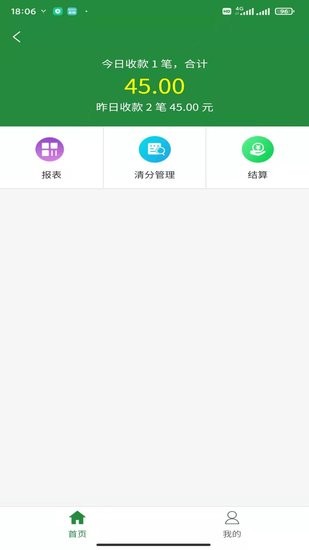 浙郵惠app v1.0.5 官方版 1