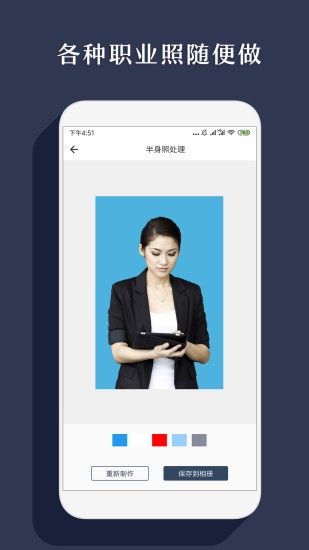 右二摳圖 v1.0.24 安卓版 2