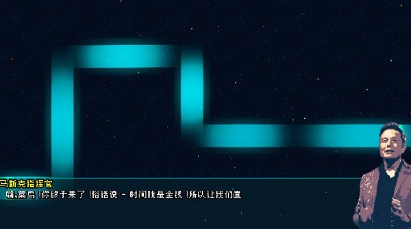 火星之路塔防手游 v1.2 安卓版1