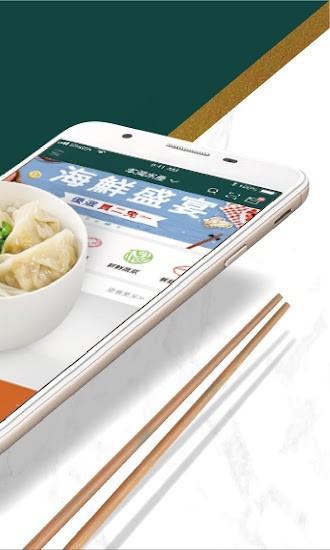 本湾水产香港app v1.3.7 安卓版0