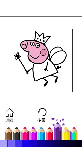 小猪猪画画填色手游 v1.0 安卓版3