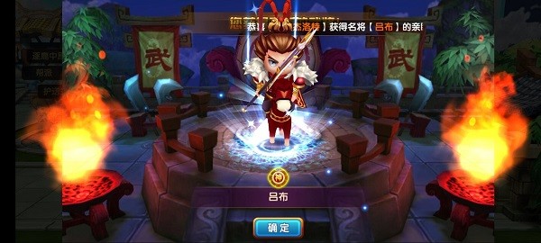 幻想三國模擬戰(zhàn)最新版 v1.1.1 安卓版 2