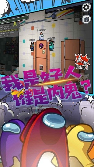 太空人吃鸡模拟器 v1.0.1 安卓版0