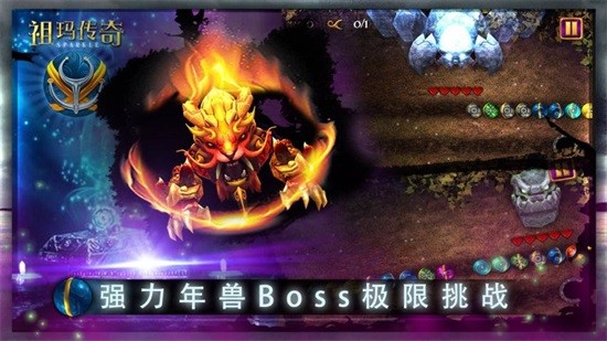 祖瑪傳奇手機(jī)版 v2.0.4 安卓最新版 0