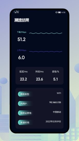 一鍵垃圾清理王app0