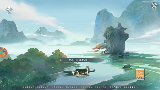 且试江湖手游 v1.0.2 安卓版1