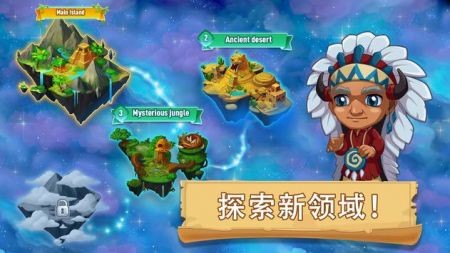 赤壁島手游(Chibi Island) v4.0513 安卓版 3