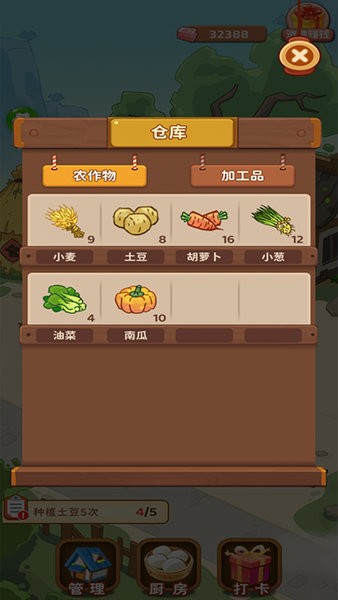 江南幸福人生手游最新版 v1.0.7 安卓版 0