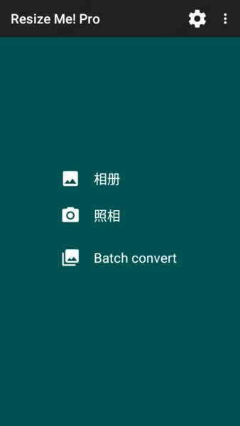 图片剪裁软件(Resize Me Pro) v2.2.4 安卓专业版0