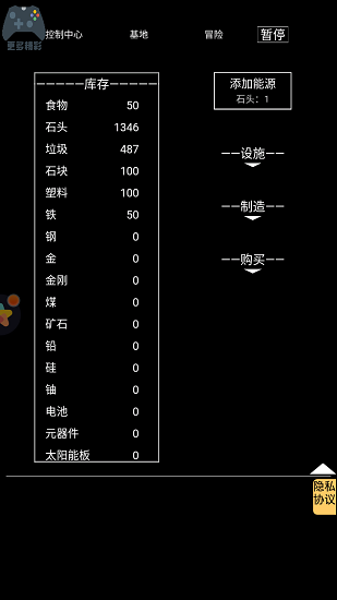 异世界重开模拟器最新版 v1.1 安卓版2