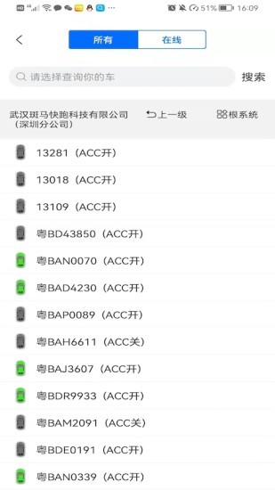 華云視控 v2.0.2 安卓版 2