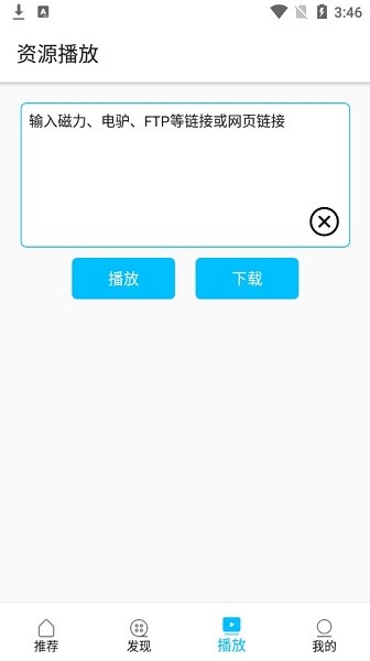 韩剧鸟最新版 v1.0.0 安卓版3