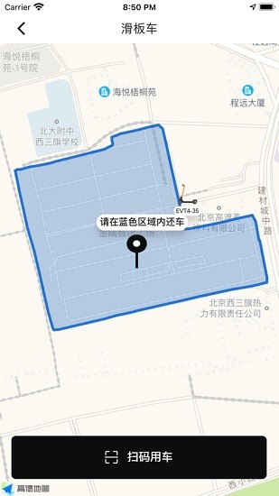 金隅智造工場3