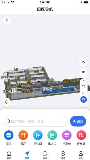 金隅智造工場2