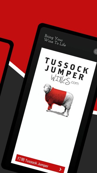 Tussock Jumper app v3.2.1 安卓版 1