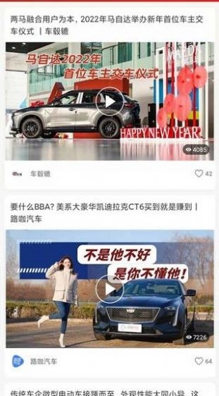 玩車匯2022最新版 v1.0 安卓版 0