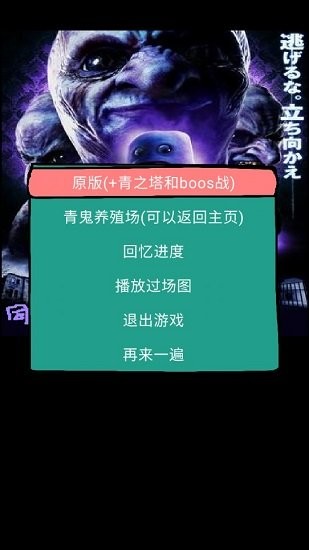 青鬼qg游戲3