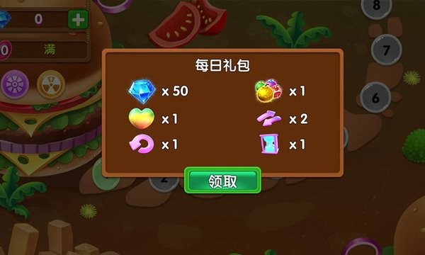 美食契約手游最新版 v1.1 安卓版 3