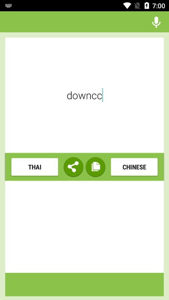 泰中翻译软件下载
