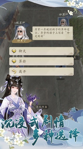 辰东群侠传测试版 v1.6.28 安卓最新版2