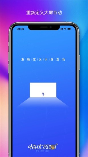 嗨皮視感app v1.0.27 安卓版 0